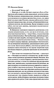 Шерли